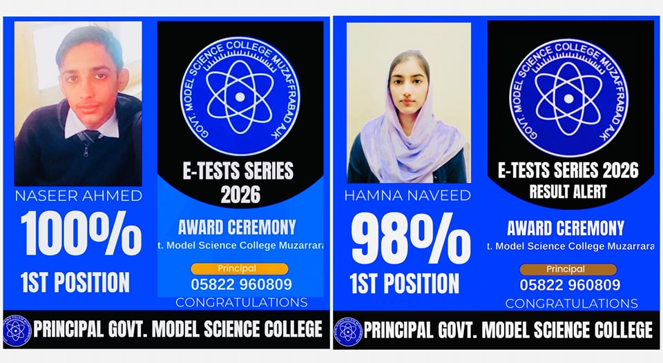 Govt - Congratulations to the Toppers of the First Test First Year E ...
