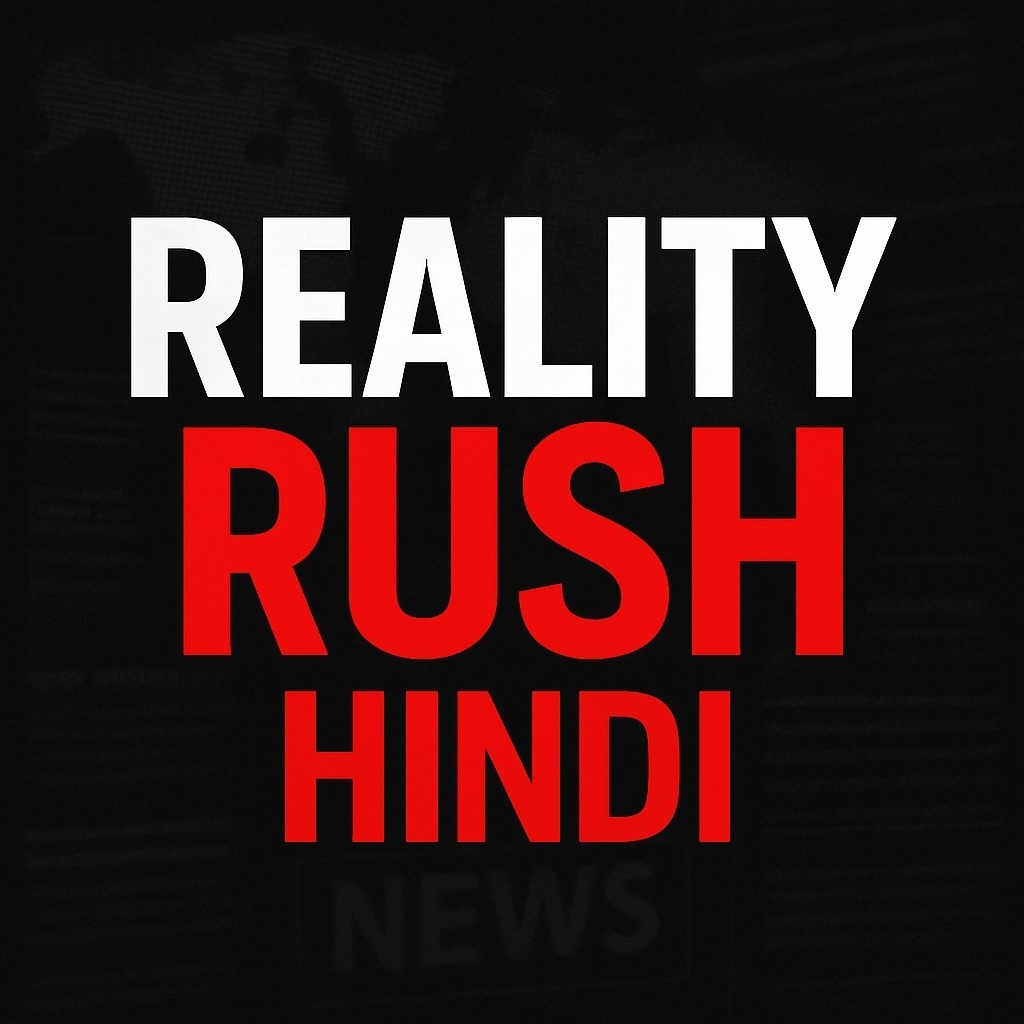 Reality Rush Hindi | Hisar