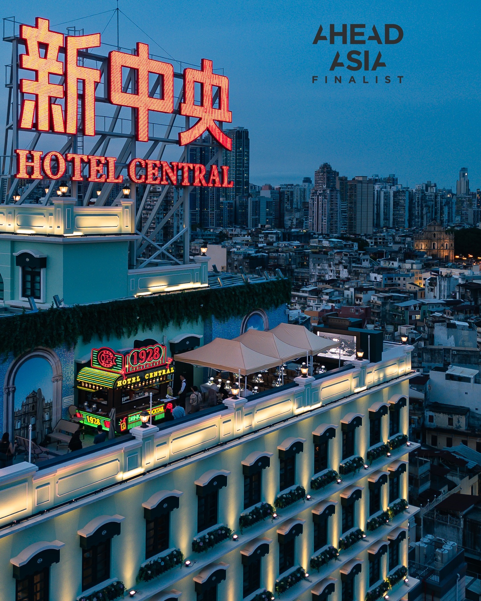 新中央酒店 Hotel Central Macau | Macau