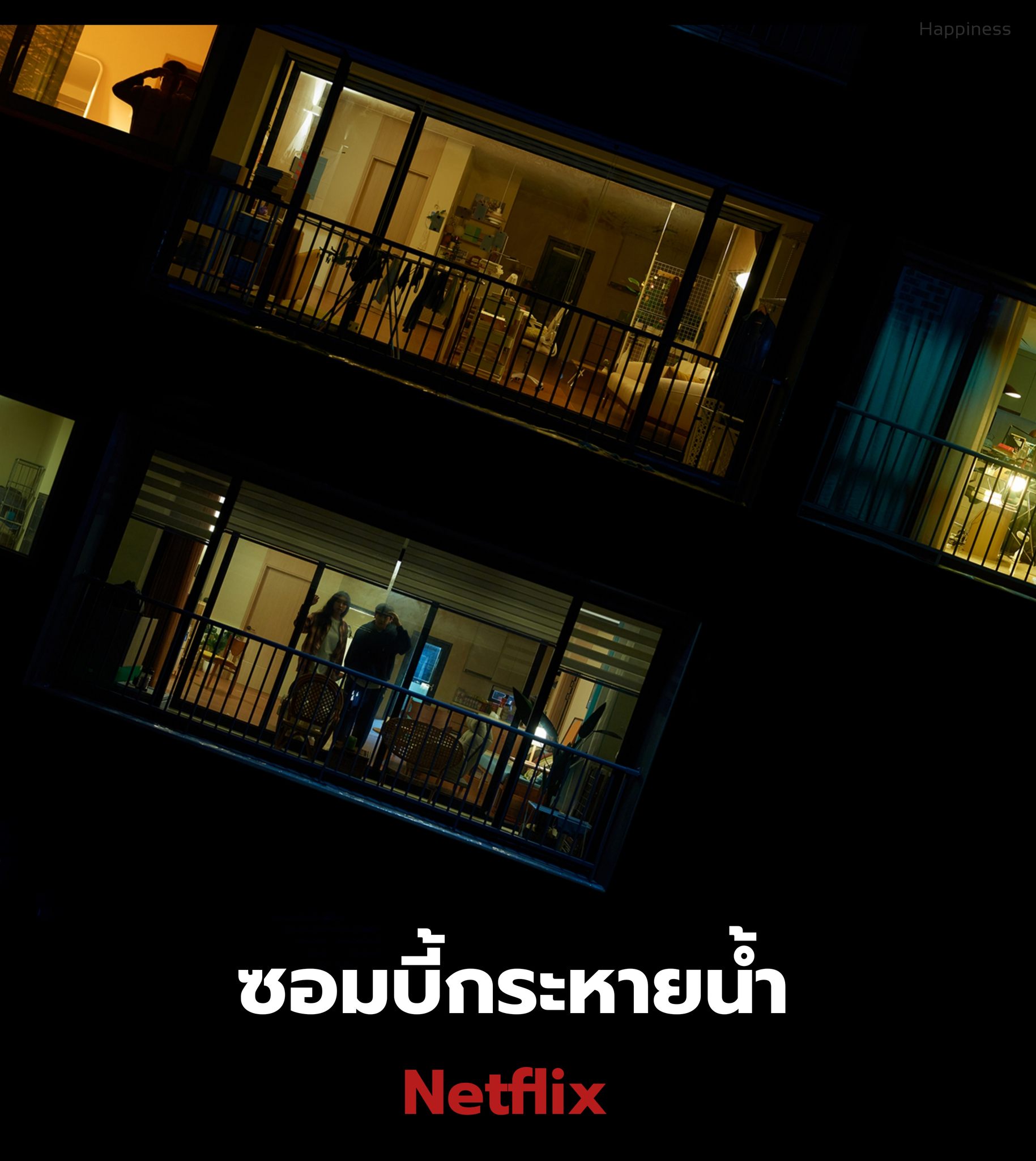 แฟนพันธุ์แท้ - ไม่อยากพูดเยอะ!!!! จะอ้วกกก ผู้หญิงคนนี้กำลังจะกลายร่าง ...