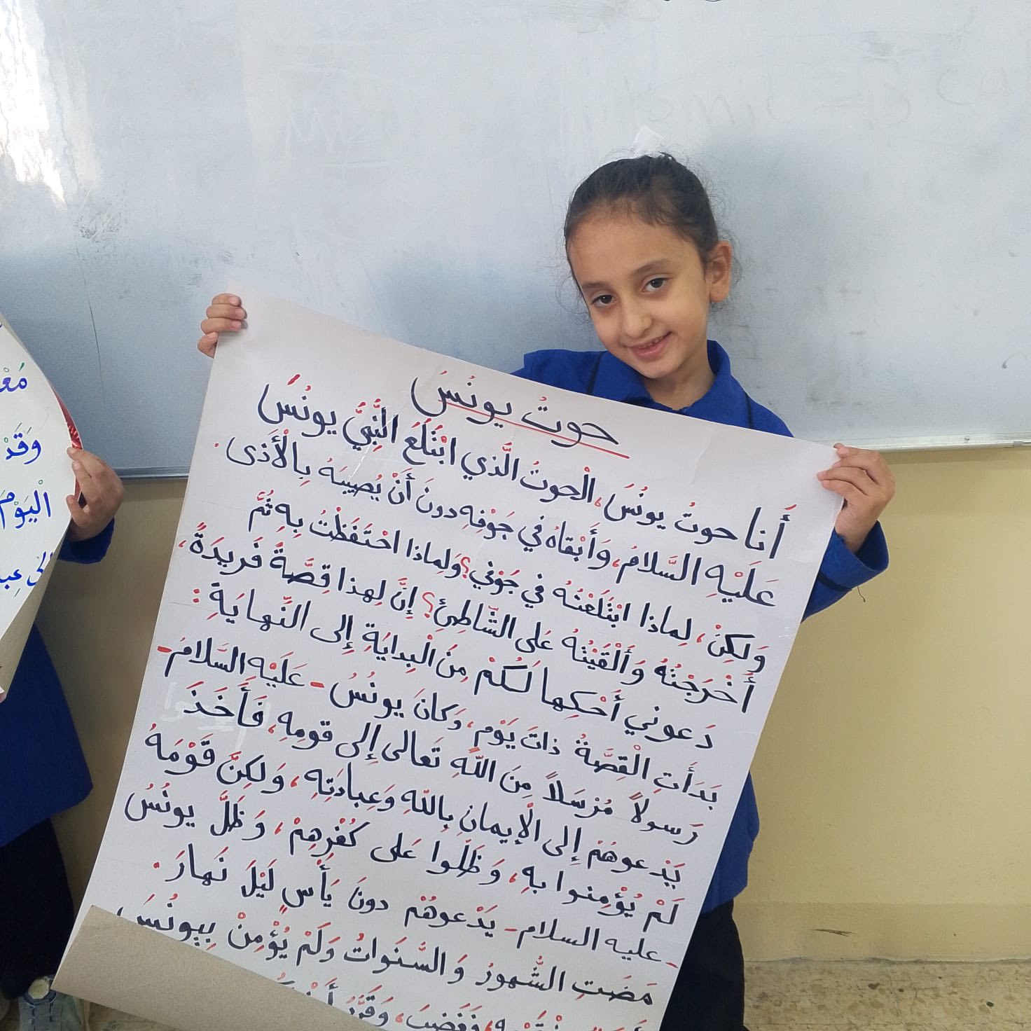 #الخطة_التط... - مدرسة شجرة الدر الأساسية الأولى/لواء القويسمة | Facebook
