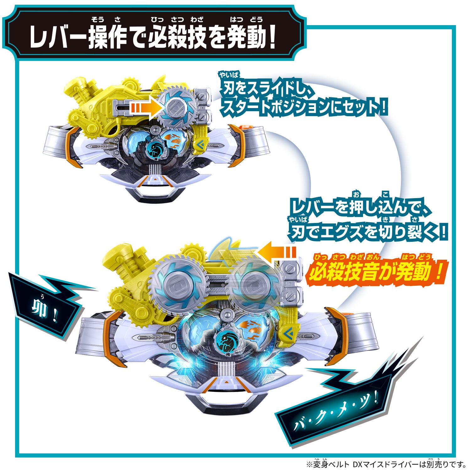 Tokusatsu Insight Page added a - Tokusatsu Insight Page