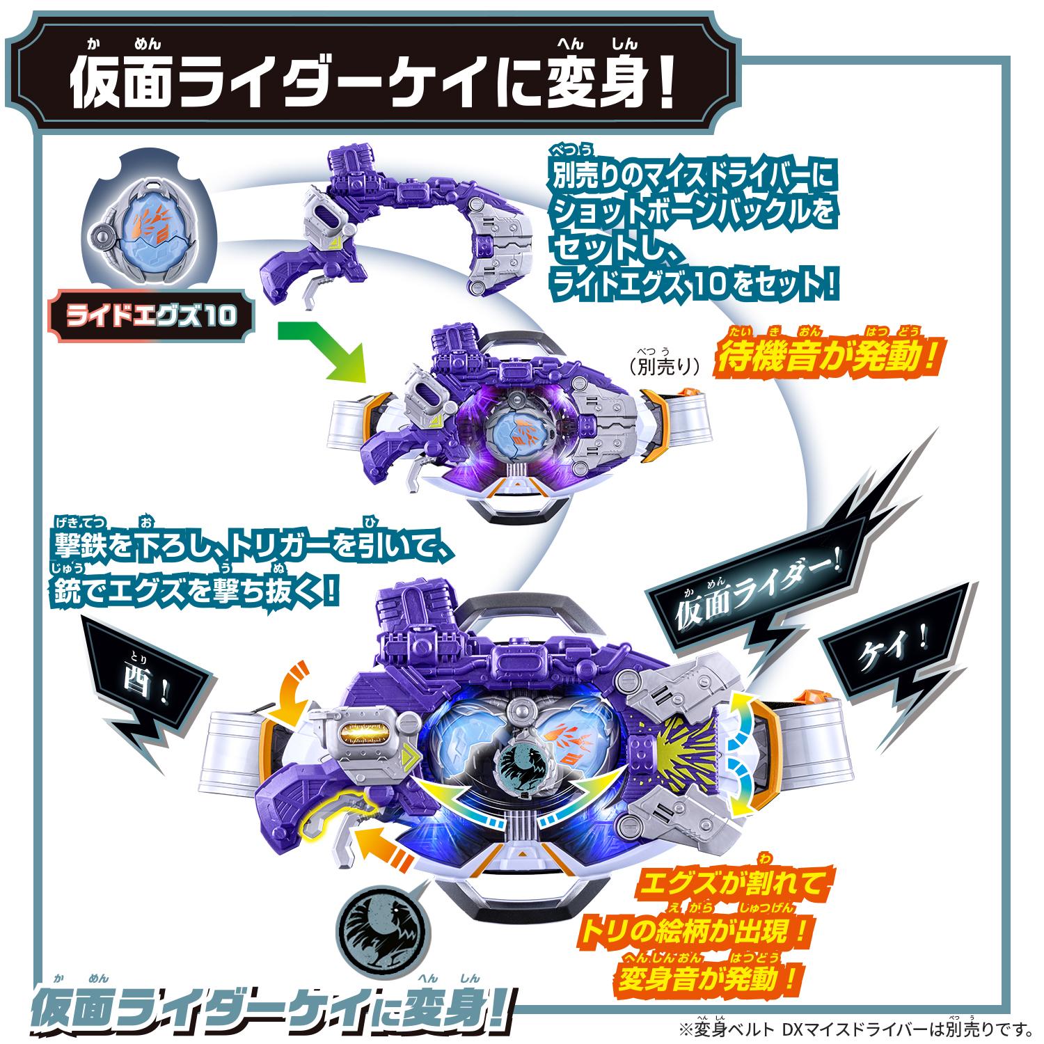 Tokusatsu Insight Page added a - Tokusatsu Insight Page