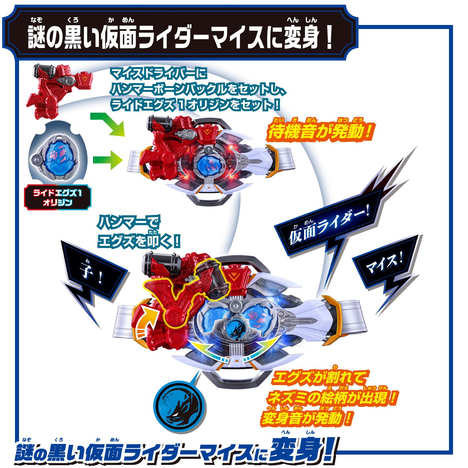 Tokusatsu Insight Page added a - Tokusatsu Insight Page