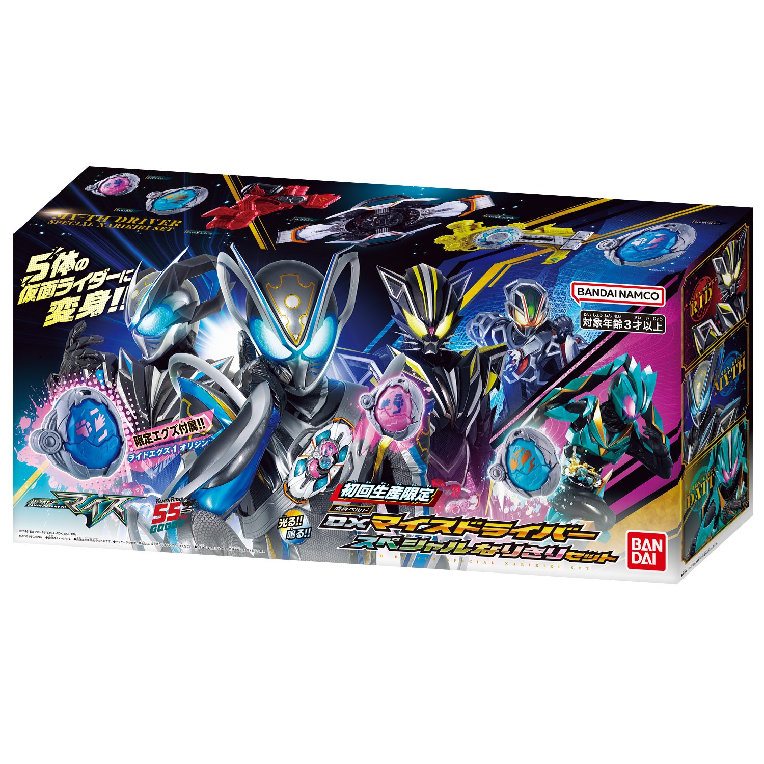 Tokusatsu Insight Page added a - Tokusatsu Insight Page