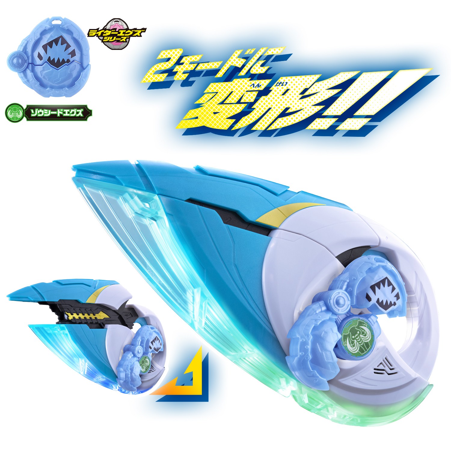 Tokusatsu Insight Page added a - Tokusatsu Insight Page