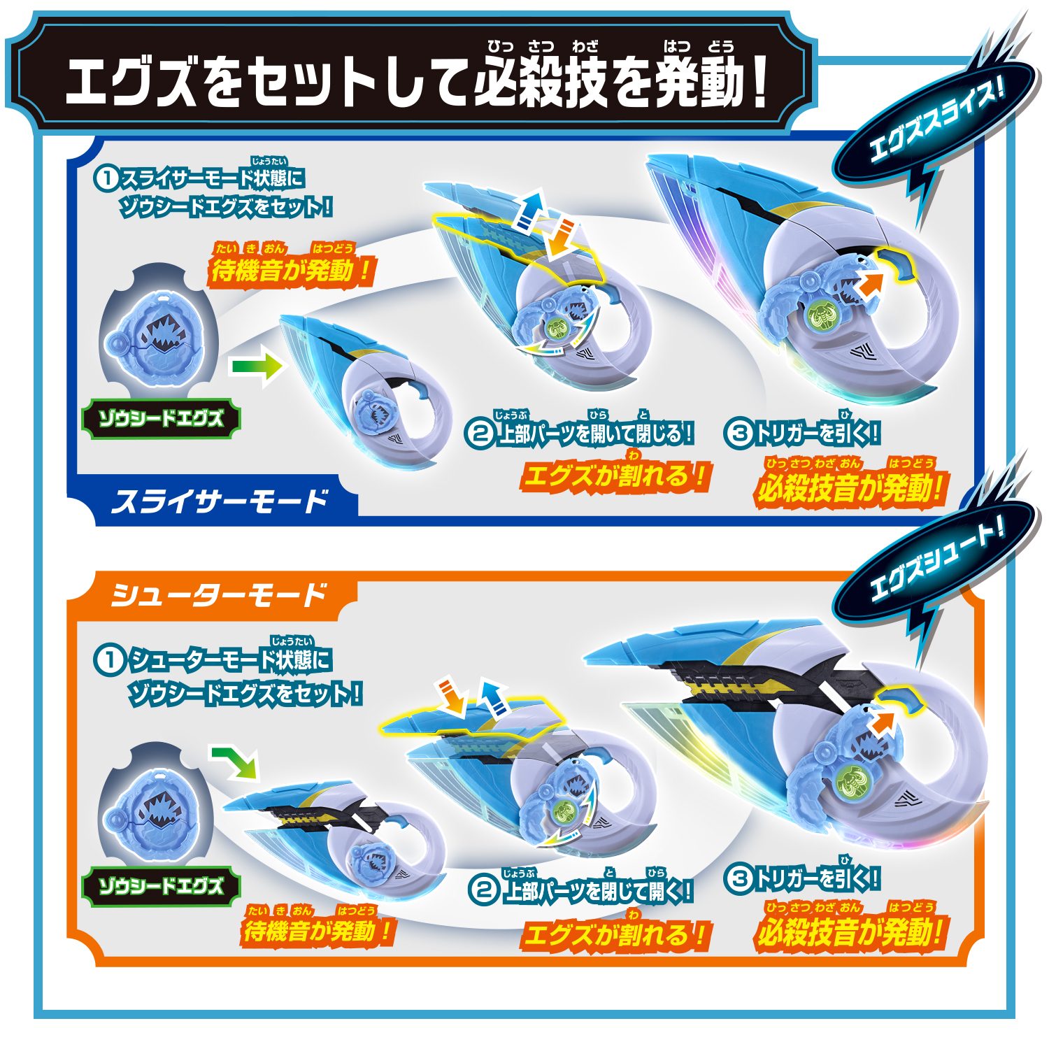 Tokusatsu Insight Page added a - Tokusatsu Insight Page