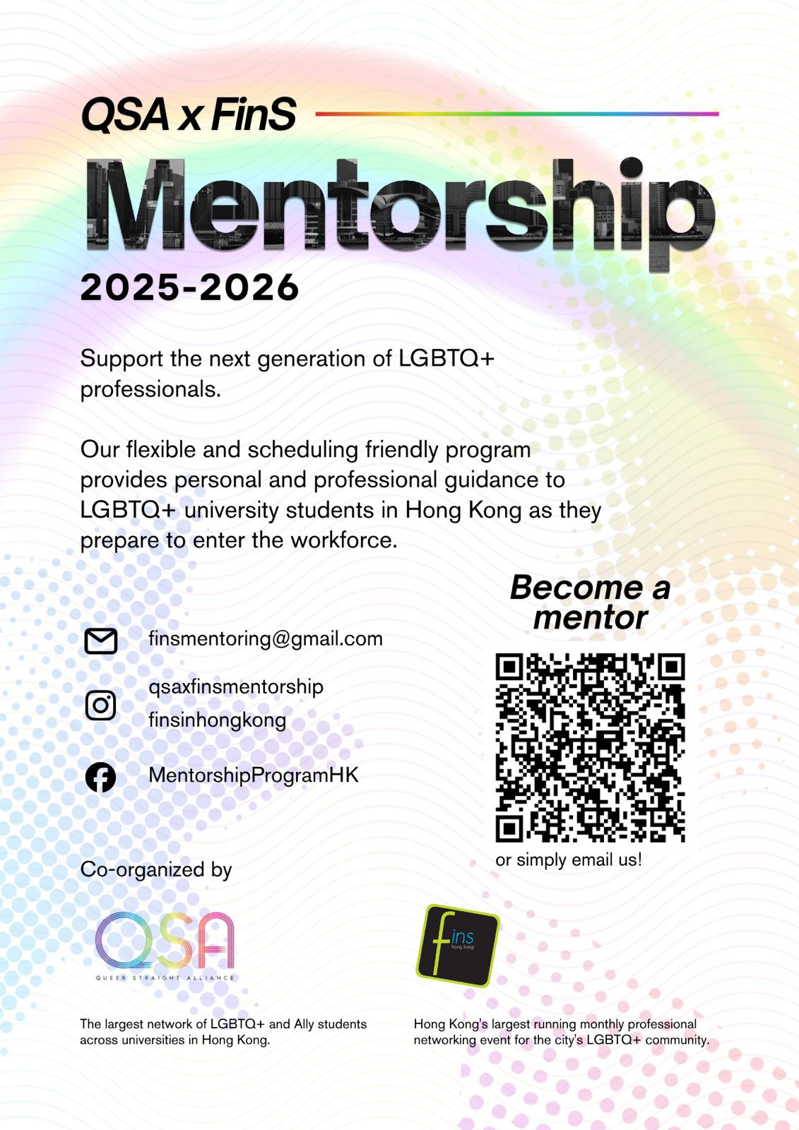 QSA x FinS Mentorship Program