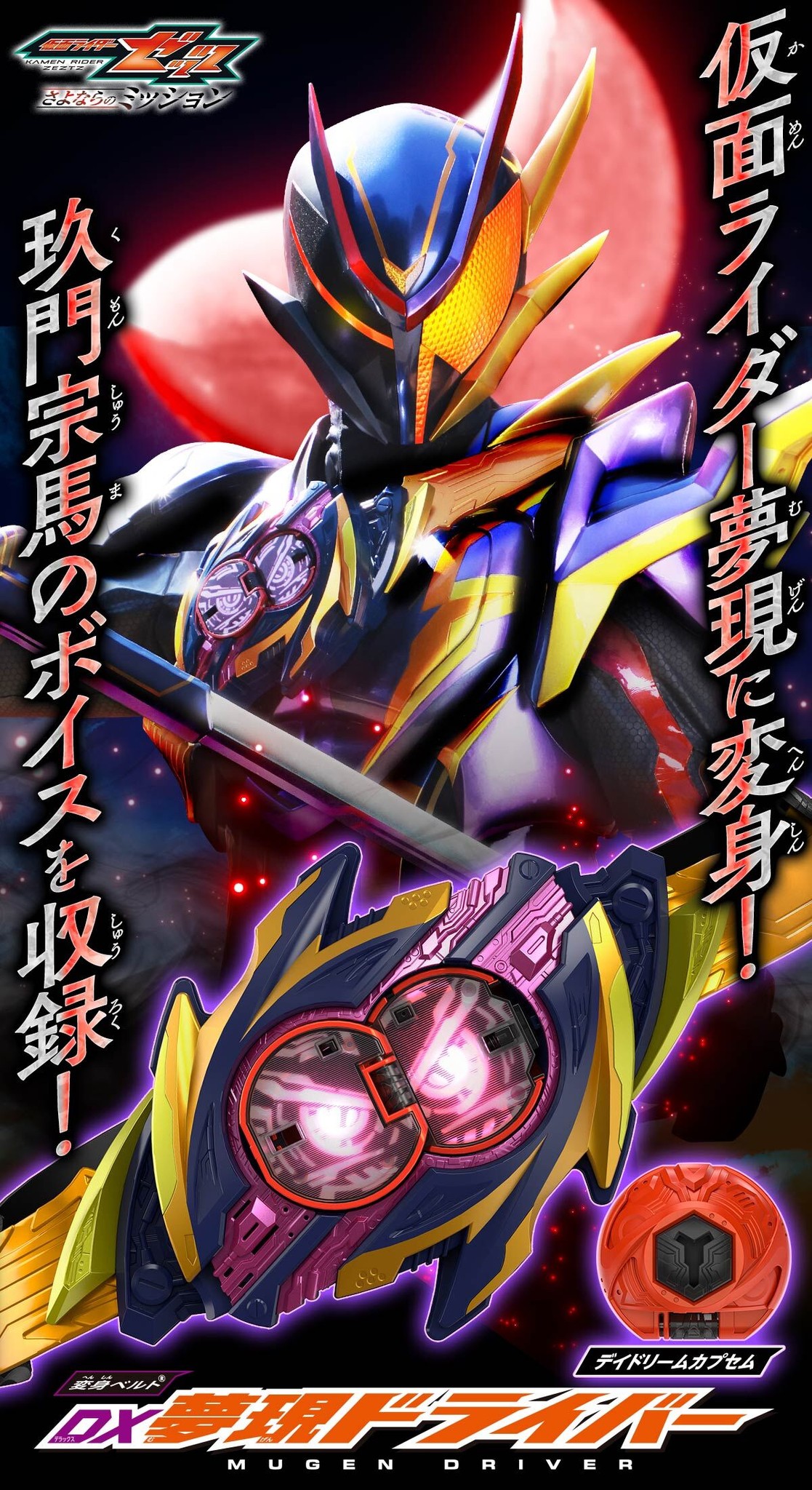 Tokusatsu Insight Page added a - Tokusatsu Insight Page
