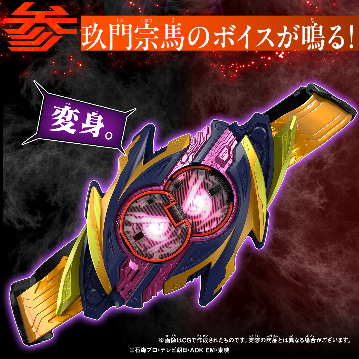 Tokusatsu Insight Page added a - Tokusatsu Insight Page