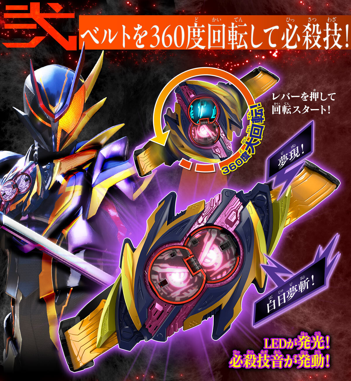 Tokusatsu Insight Page added a - Tokusatsu Insight Page