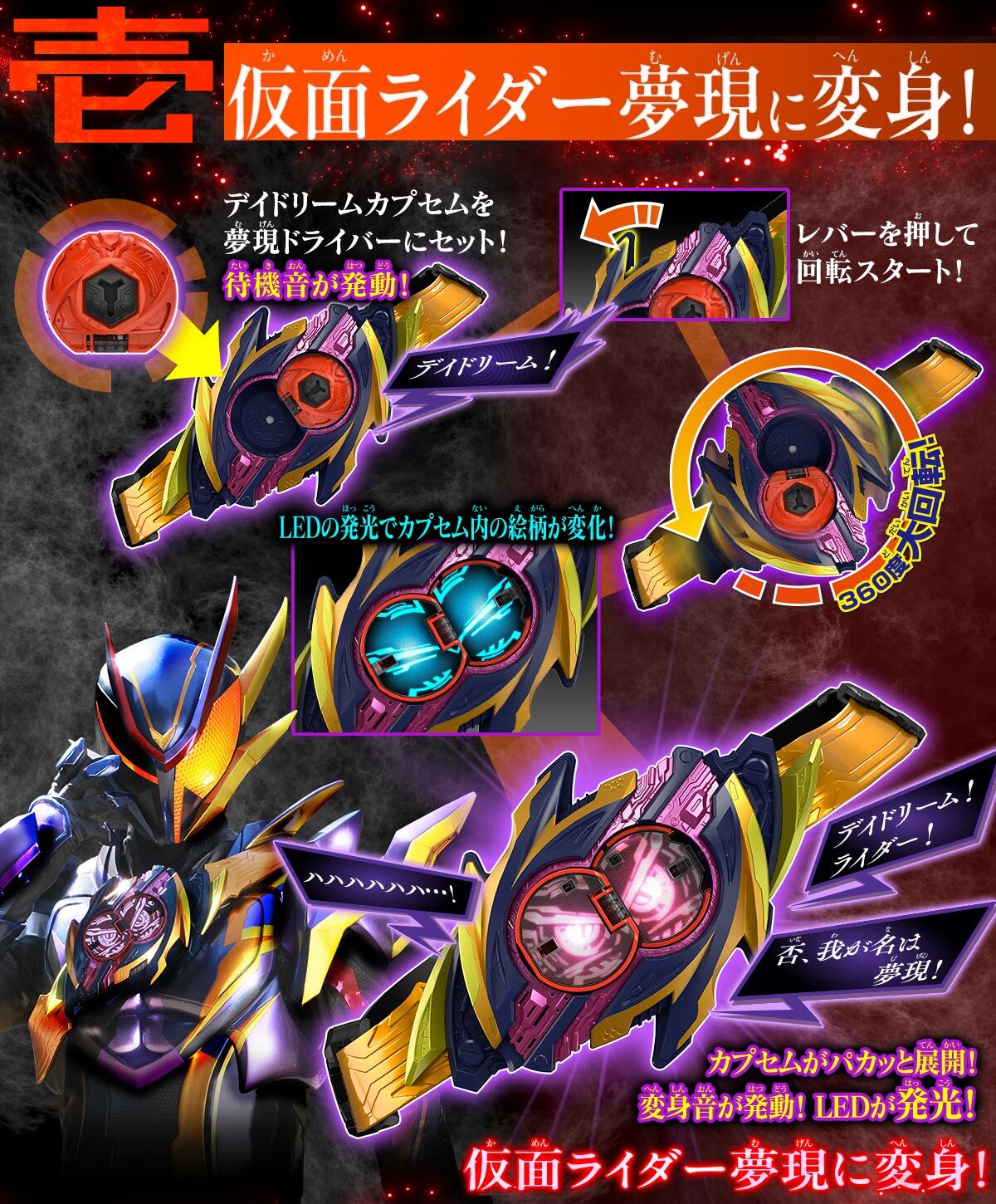 Tokusatsu Insight Page added a - Tokusatsu Insight Page