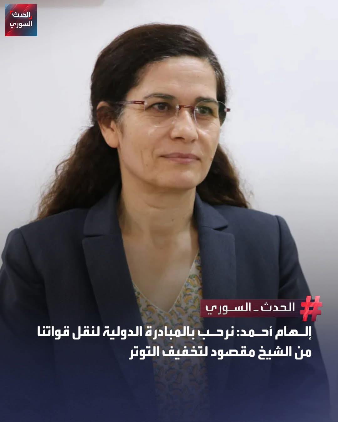 Economics Tips - 🔺🔆أعلنت رئيسة العلاقات الخارجية في... | Facebook