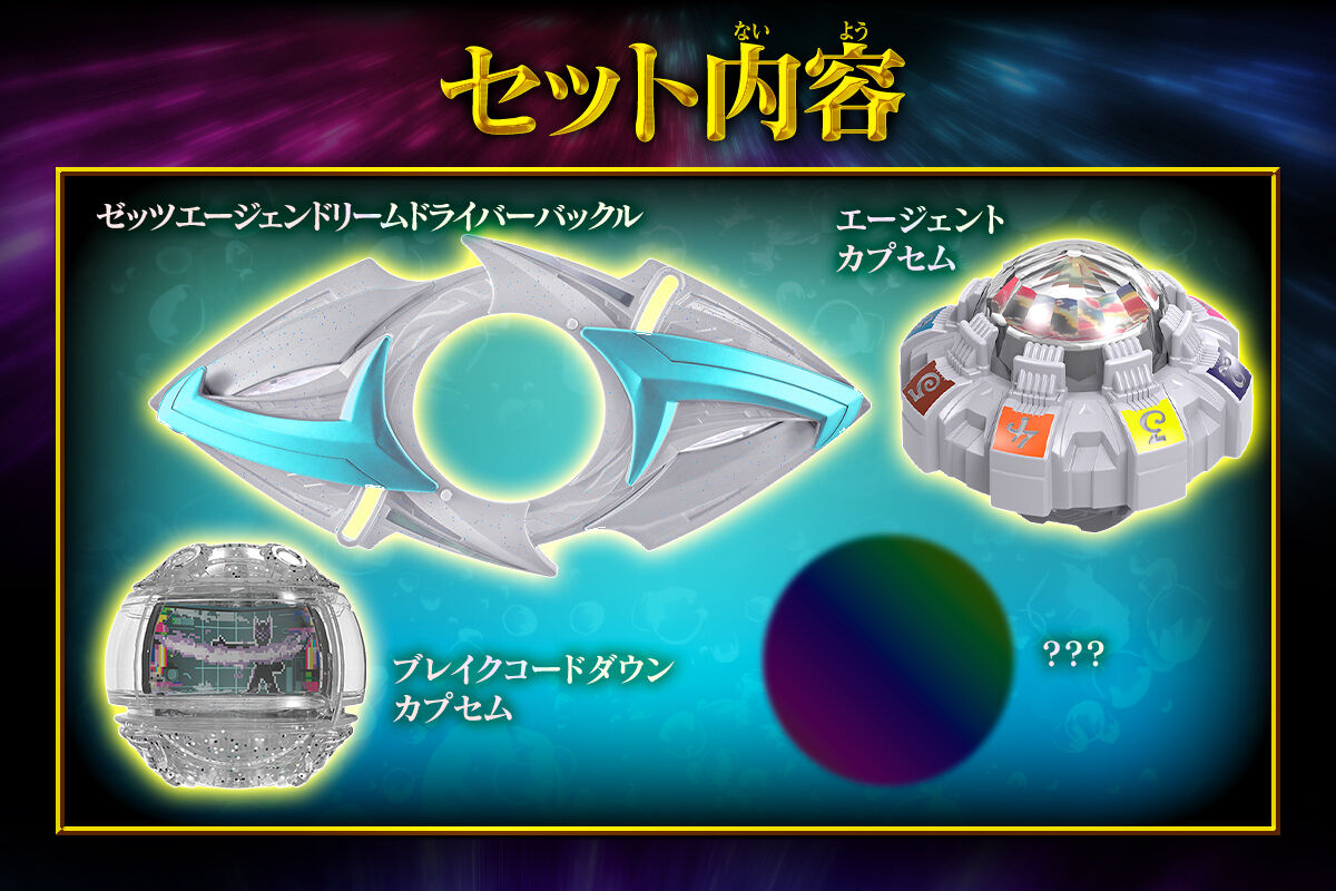 Tokusatsu Insight Page added a - Tokusatsu Insight Page