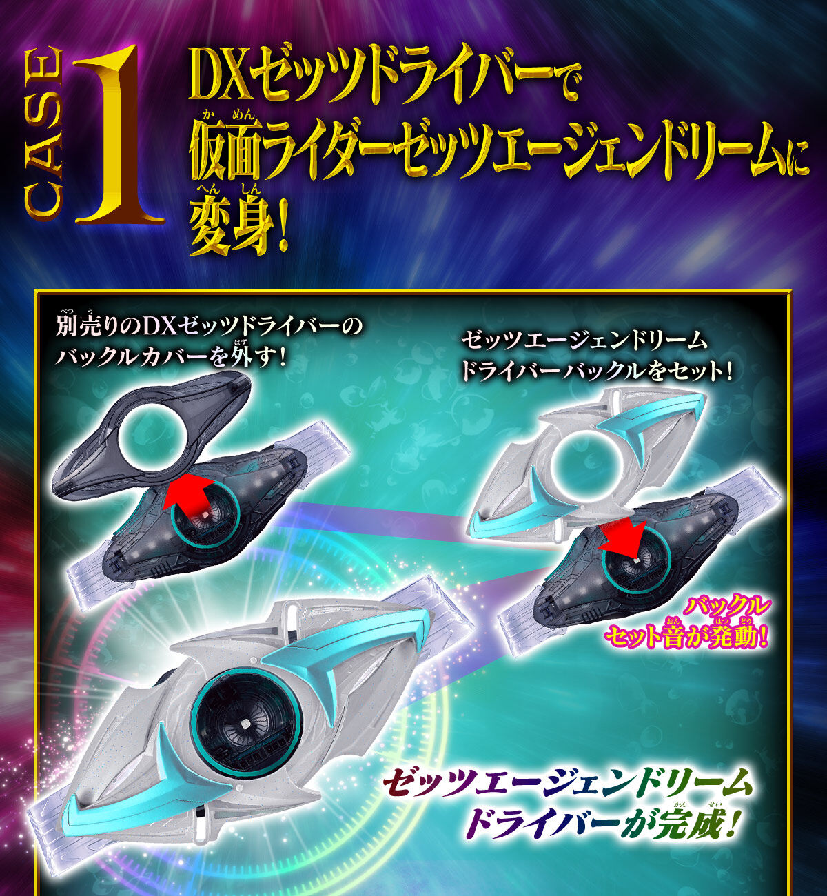 Tokusatsu Insight Page added a - Tokusatsu Insight Page