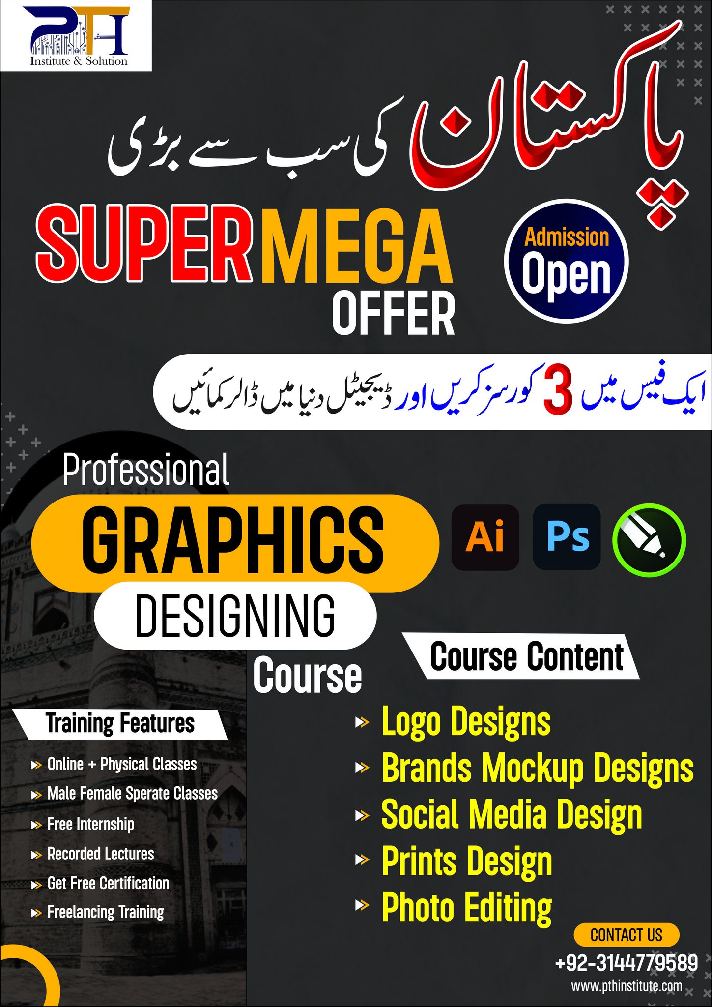 IB Graphics