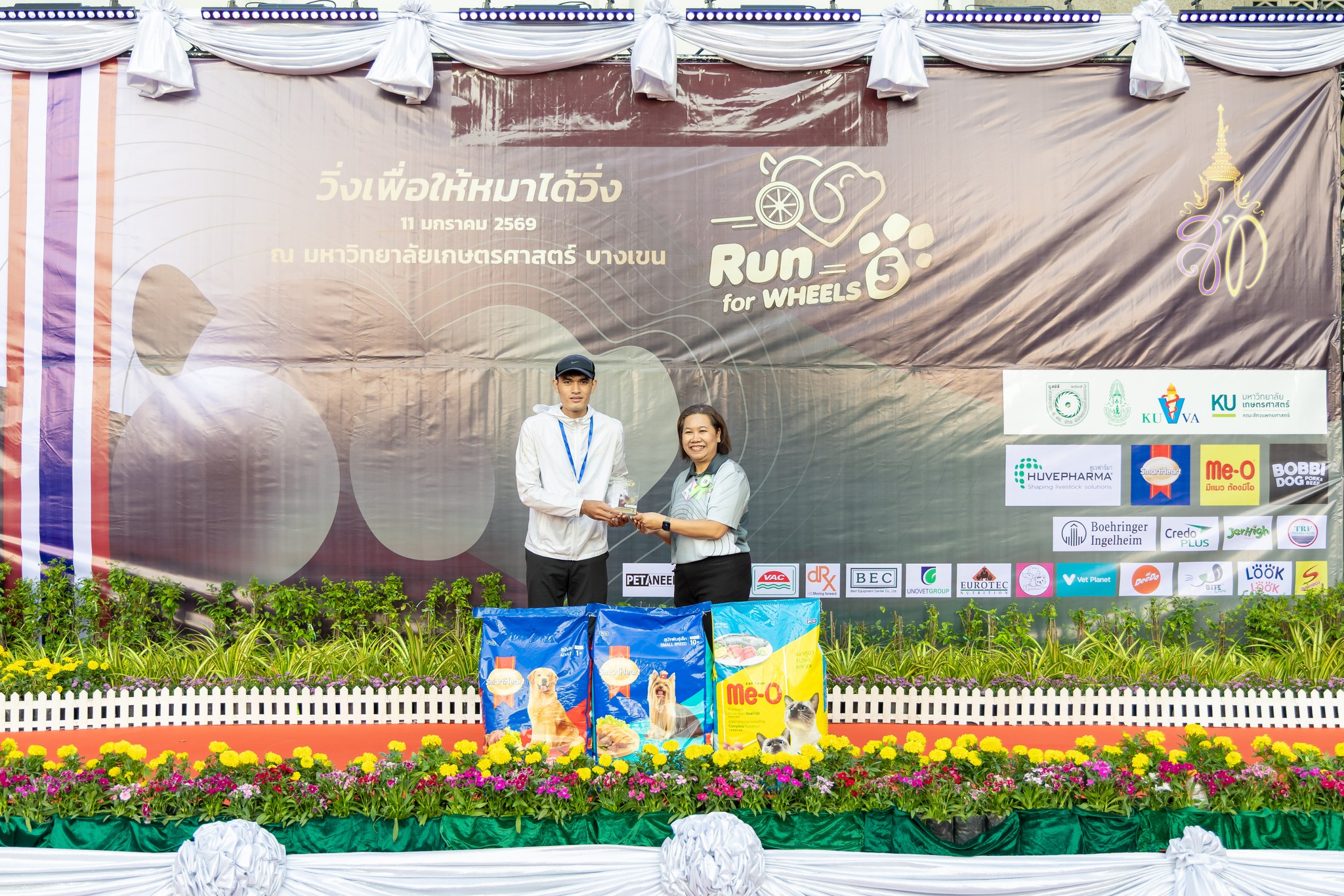 Inspire Runner | Bangkok
