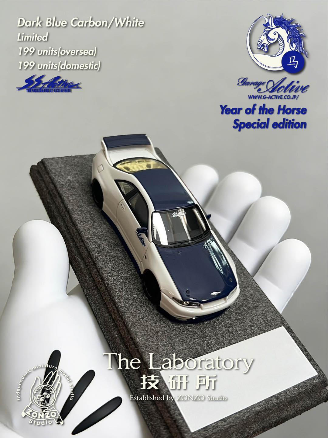 PRE ORDER NOW! The Laboratory技研所出品的1/64 Garage Active R33