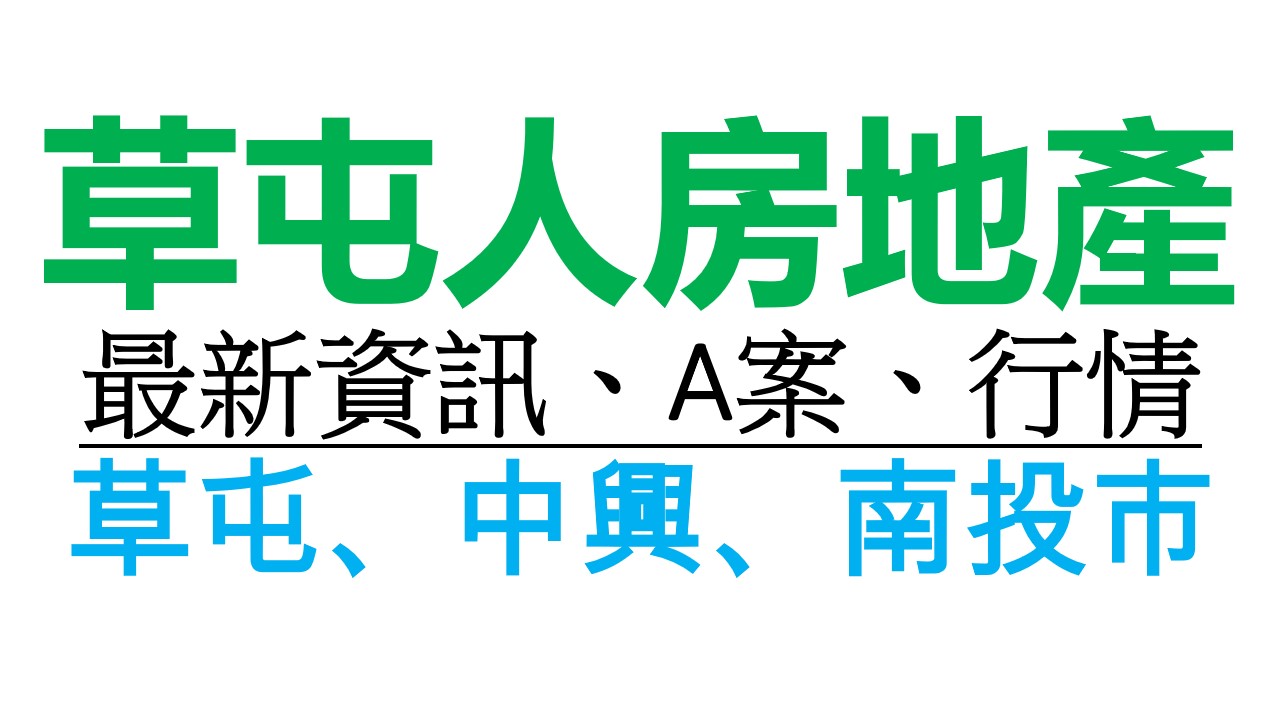 草屯 人本自然七彩神仙魚簡餐店 餐點好吃又可以坐很久 有菜單menu Nini And Blue 玩樂食記
