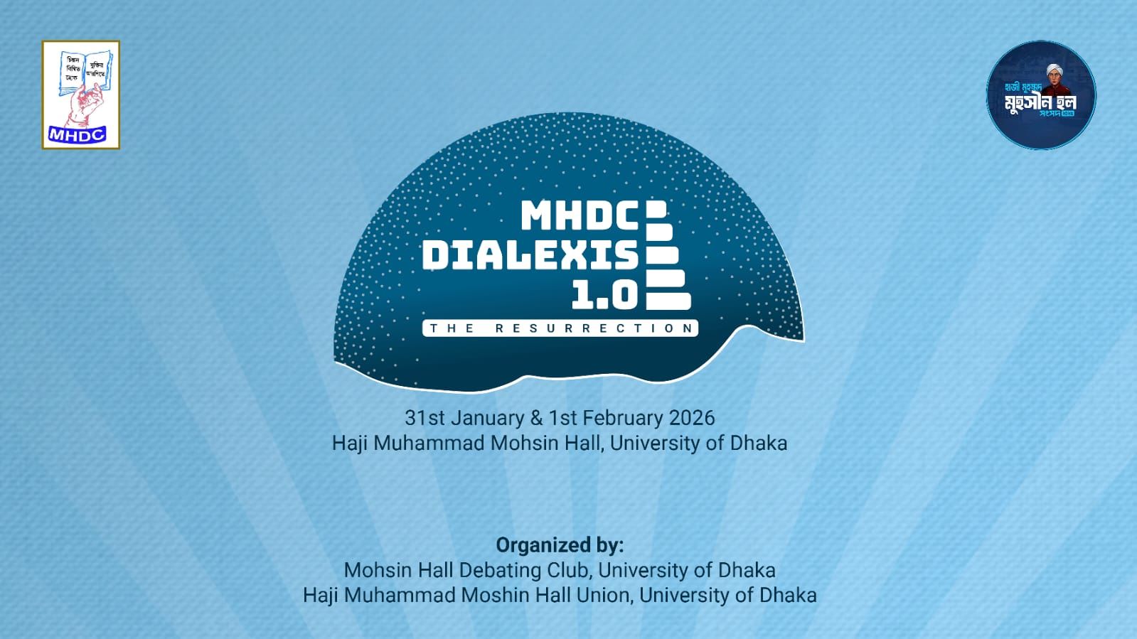 MHDC Dialexis 1.0