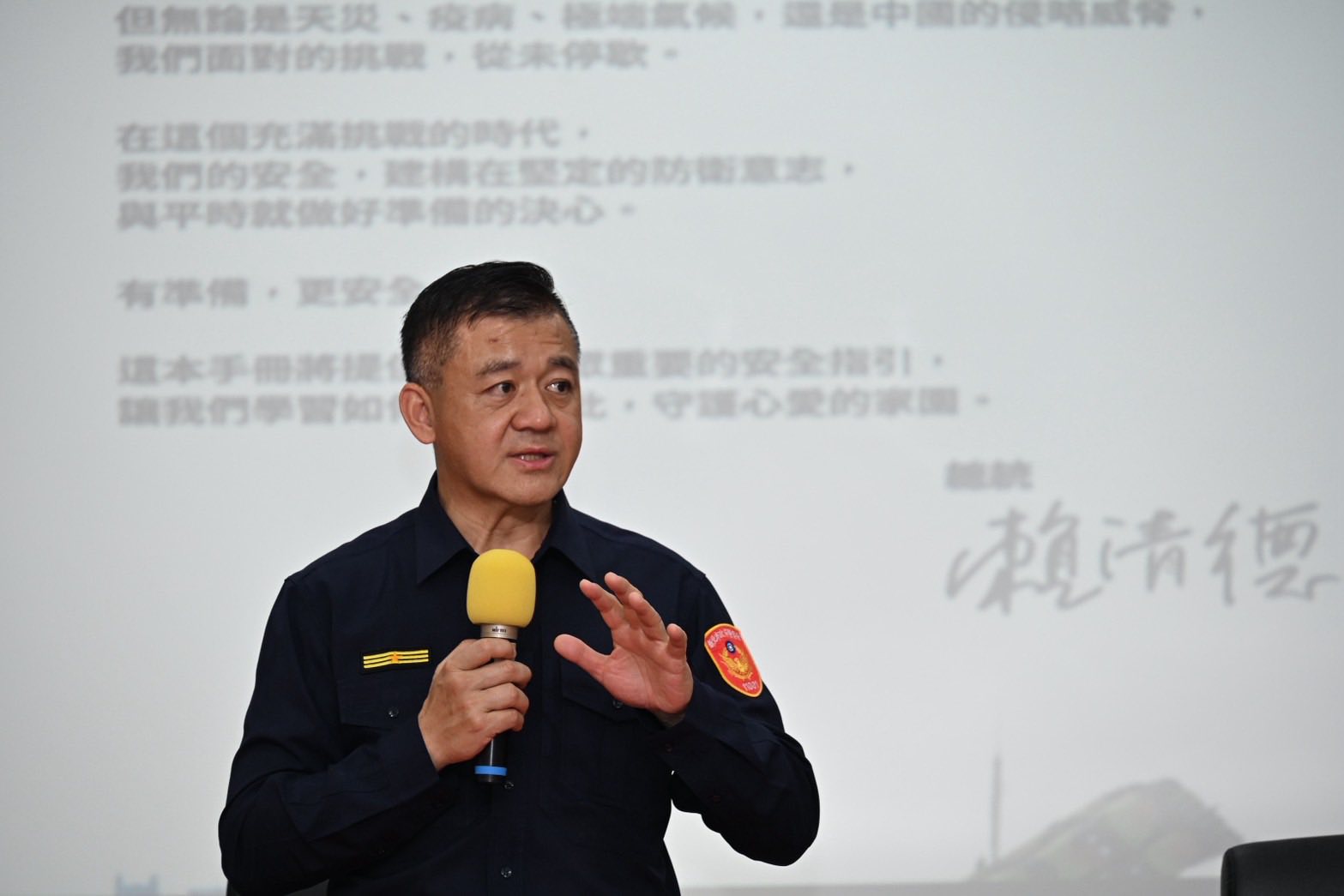 樹林分局警民話語 - 樹林分局警民話語 added a new photo.