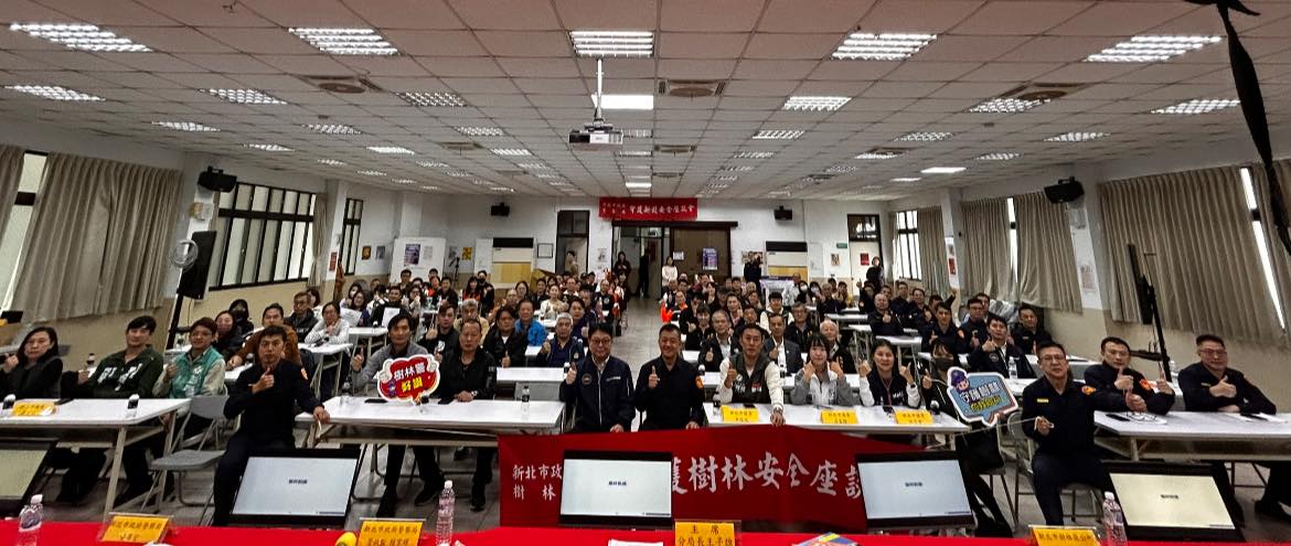樹林分局警民話語 - 樹林分局警民話語 added a new photo.