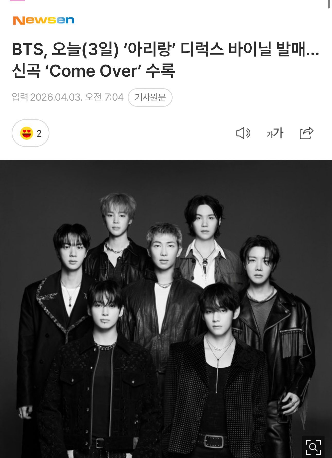 NEWS] BTS Releases 