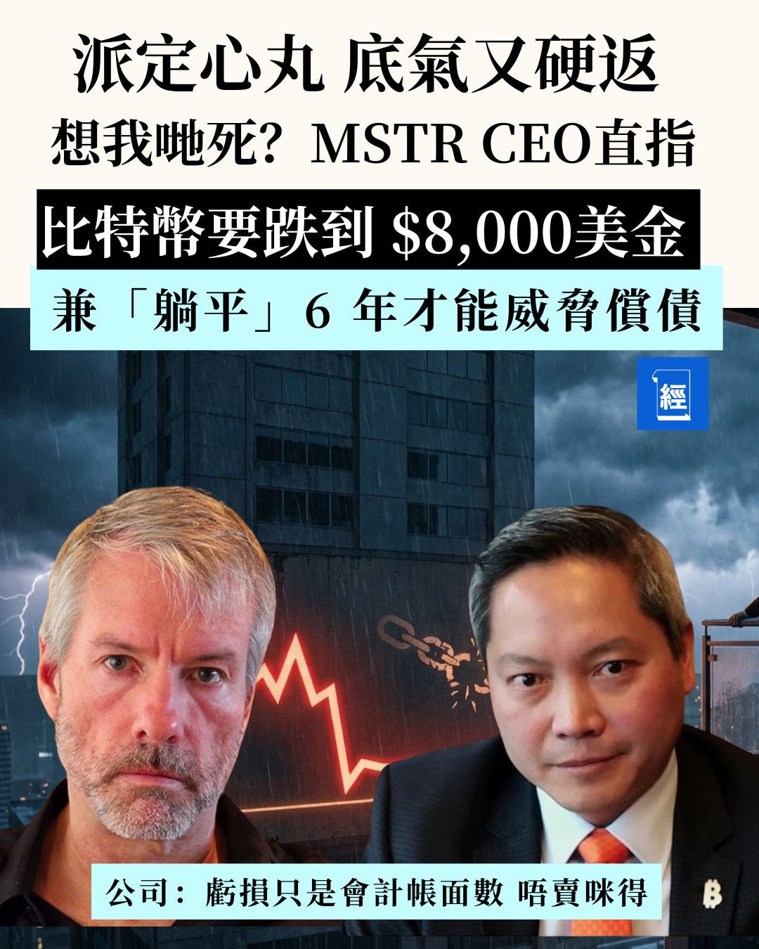 經濟一週 EDigest - 即睇全文：https://www.edigest.hk/1987100/... | Facebook