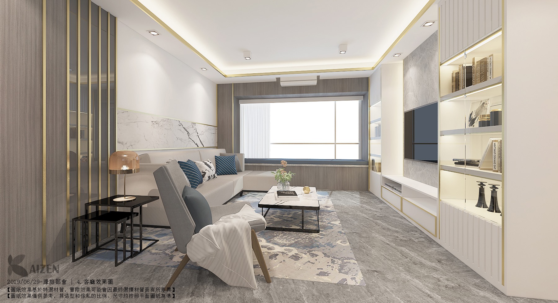 Kaizen Interior Design Services 啟善室內設計服務
