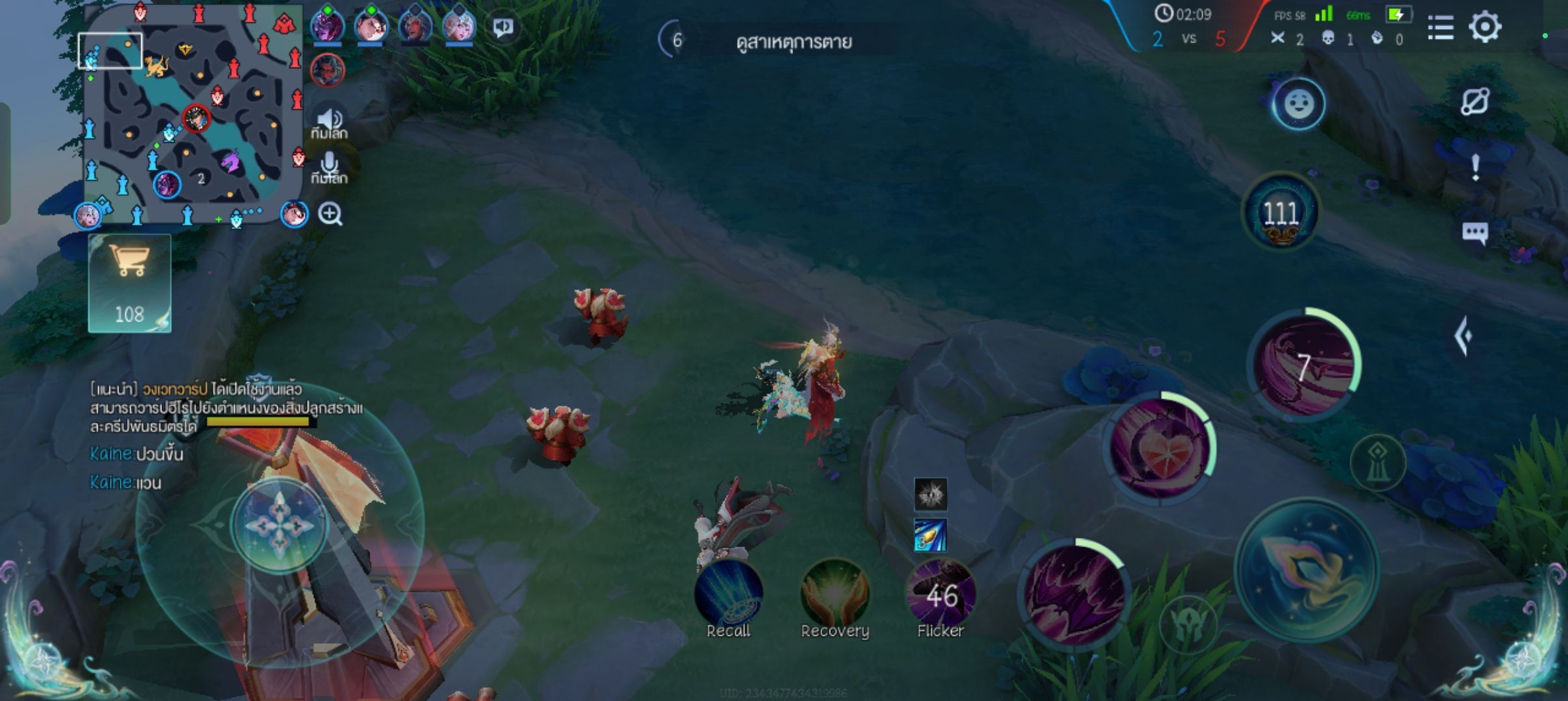 Garena : ROV Thailand | วีร่า:เขาหันหลังชนฉันด้วยละ👉👈 | Facebook