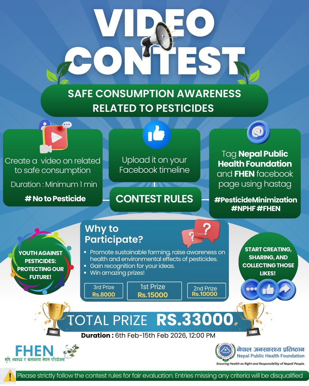 FHEN - FHEN Video Contest!!! Theme: “Safe Consumption... | Facebook