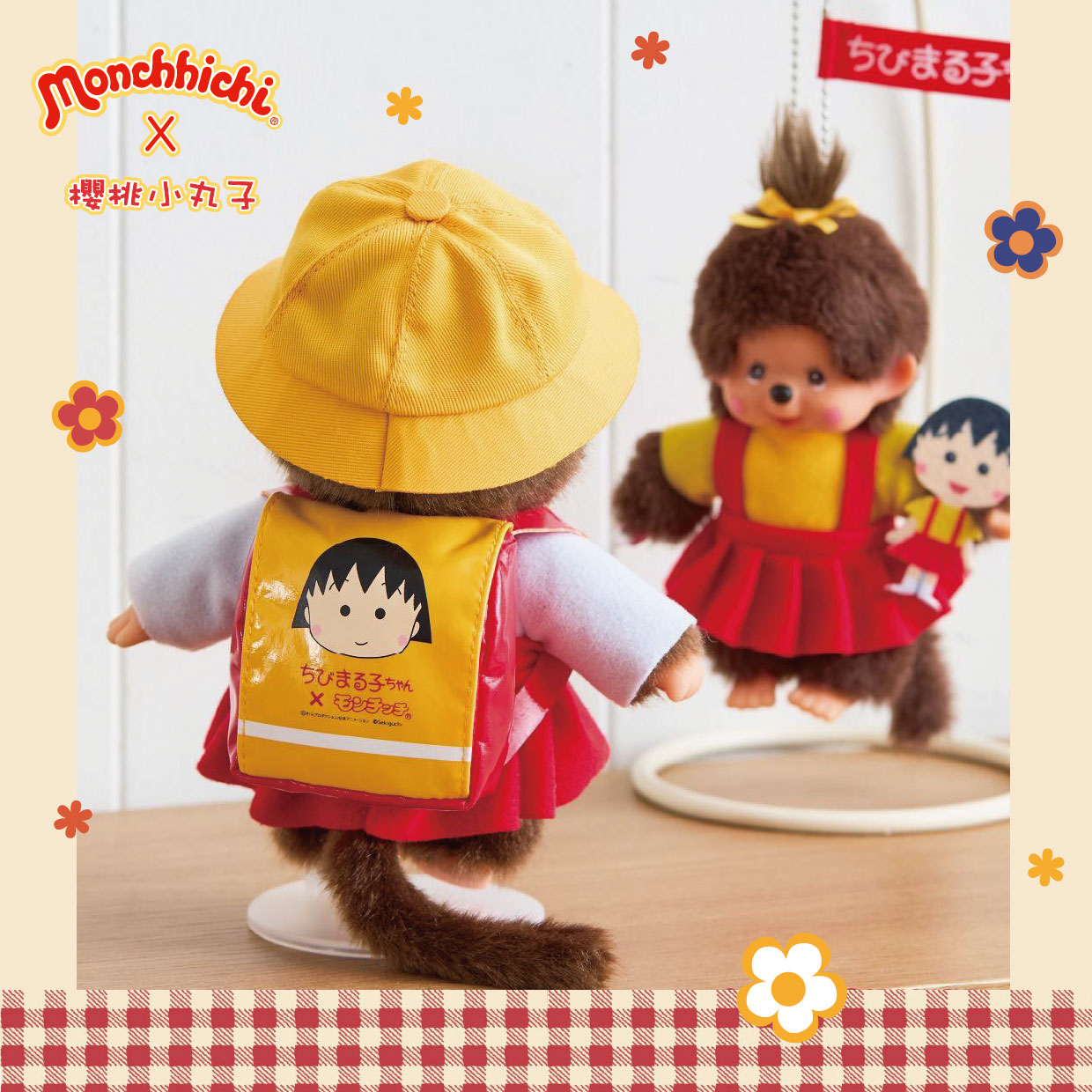 ✴️✴️✴️ NEW ITEMS ✴️✴️✴️ 👉✨現已發售 ✨ 🍒Monchhichi x