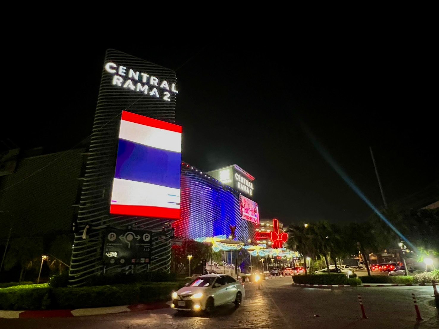 Central Rama 2 - Central Rama 2 added a new photo.