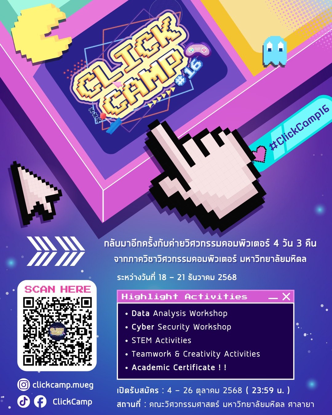 ClickCamp