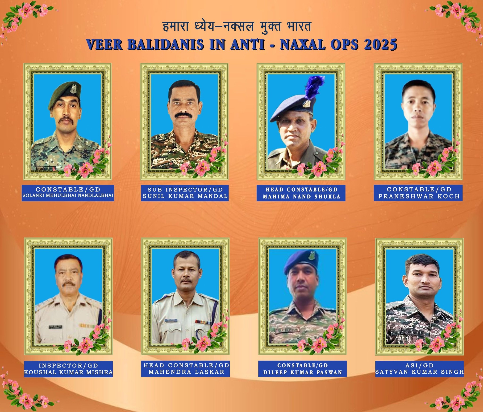 CRPF - DG, Shri Gyanendra Pratap Singh, IPS and all Ranks of #CRPF pay ...