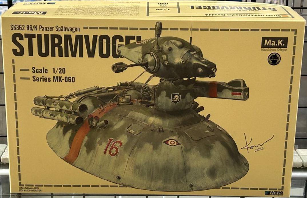 ウェーブ「1/20 『マシーネンクリーガー』 SK362 R6/N Panzer