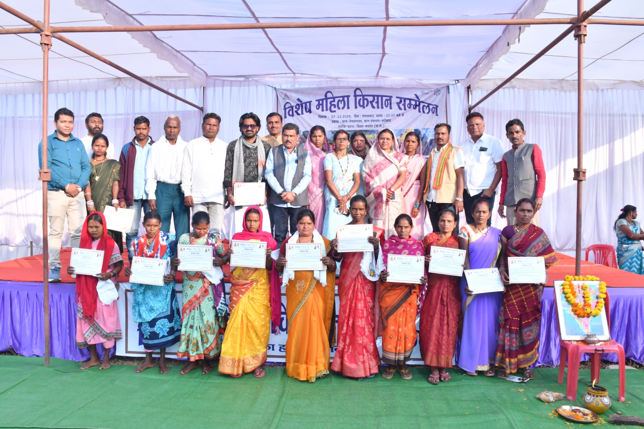 Pradan - PRADAN organised Kisan Diwas (Farmers Day) across... | Facebook