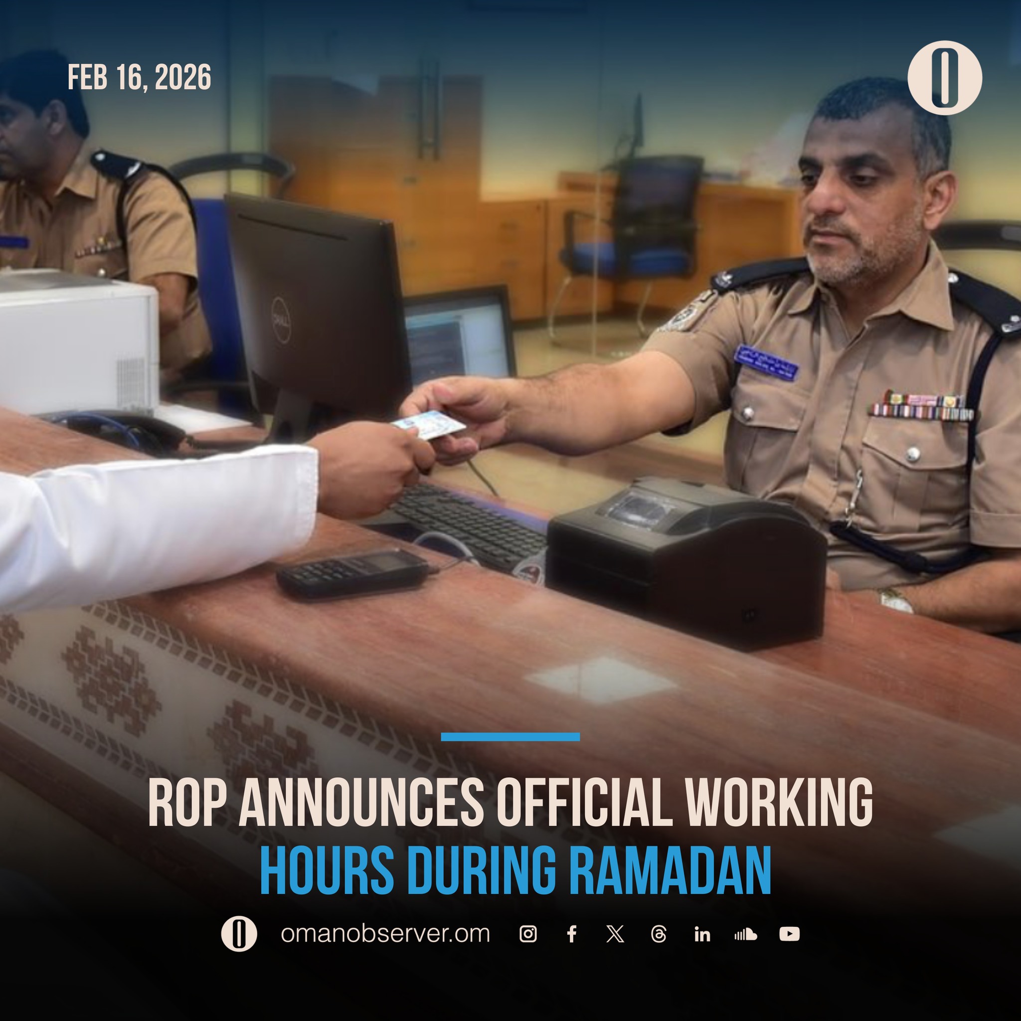Oman Observer - The Royal Oman Police (ROP), represented... | Facebook