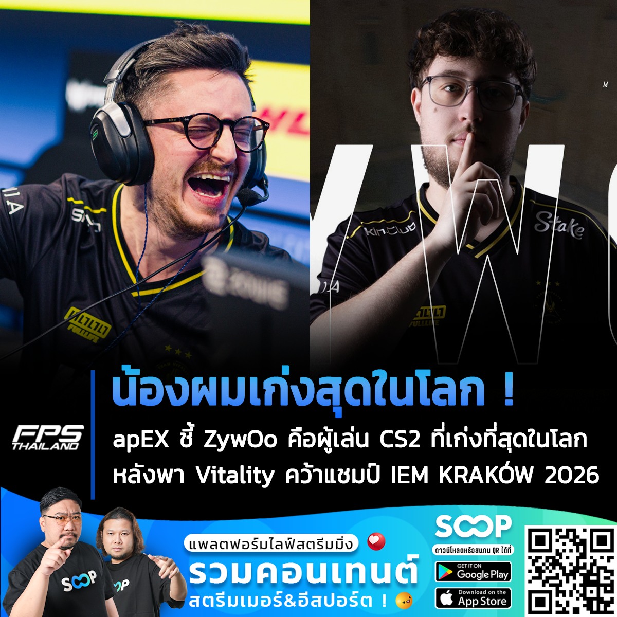 FPSThailand.com - 🏆 MVP Map สอง De_Overpass เป็นของ Foxz จากทีม Alpha ...