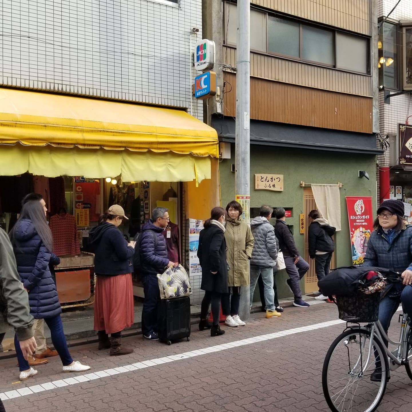 とんかつ ふる味 投稿 東京都 大田区 メニュー 価格 レストランレビュー Facebook