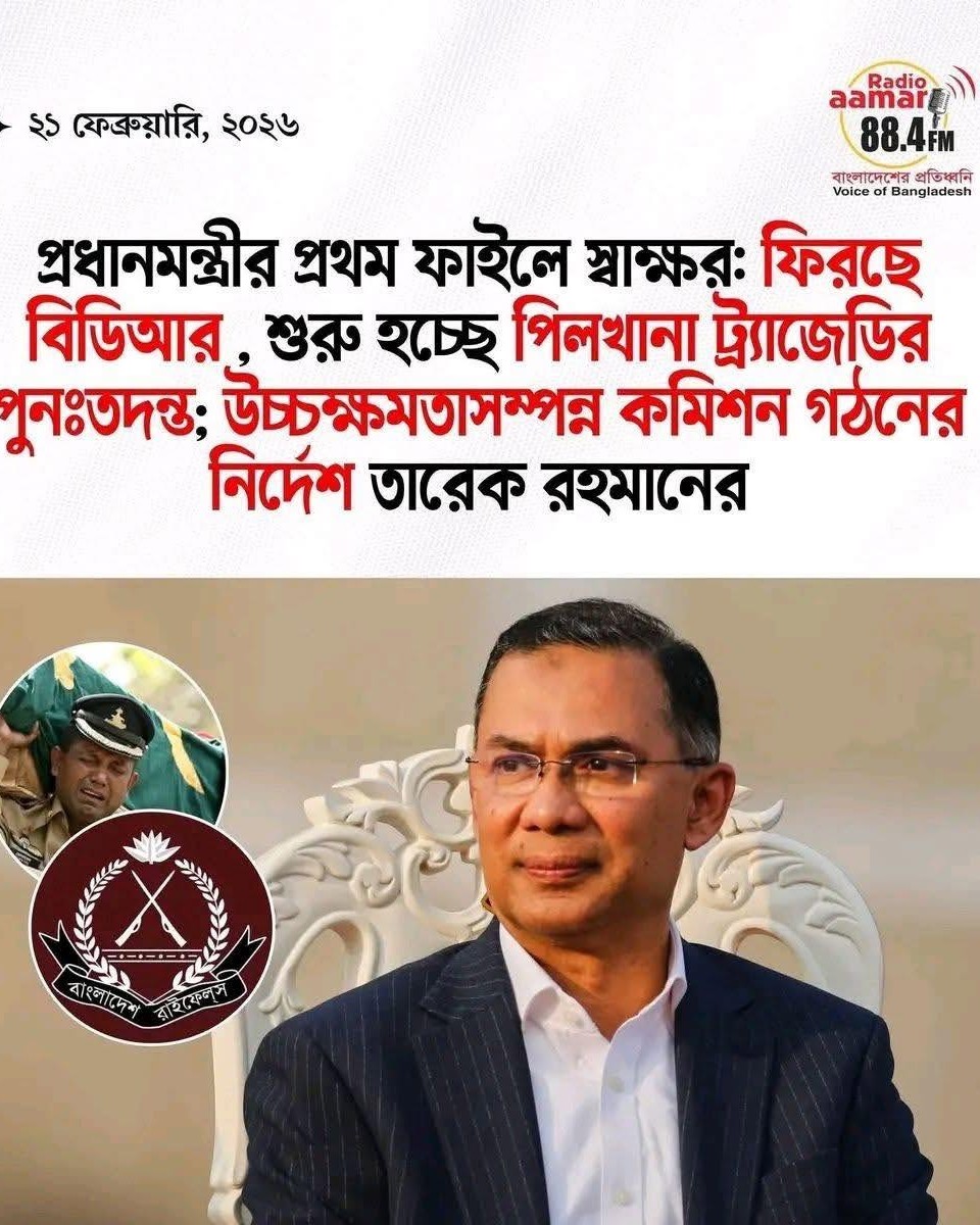 Mr'Arif Billah