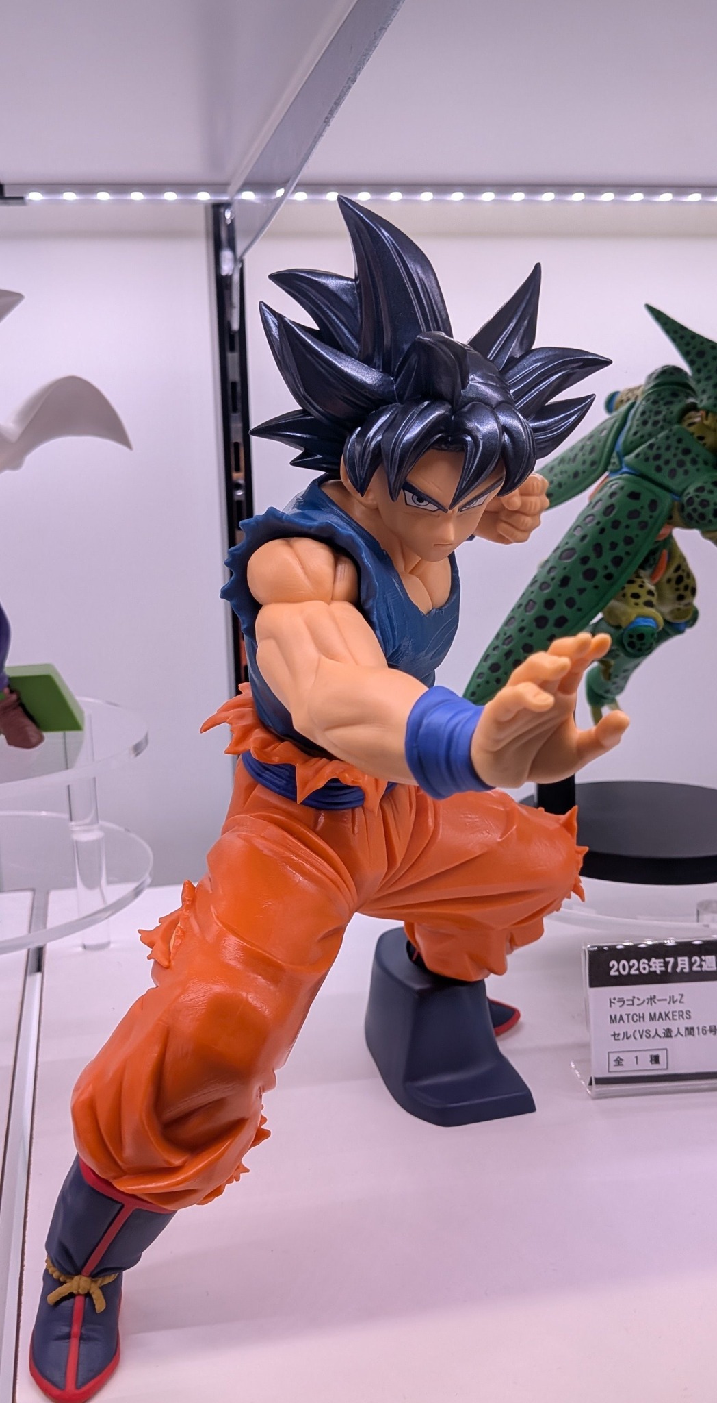 Dragon Ball Super Grandista-SON GOKU-Ⅲ Release : July 2026