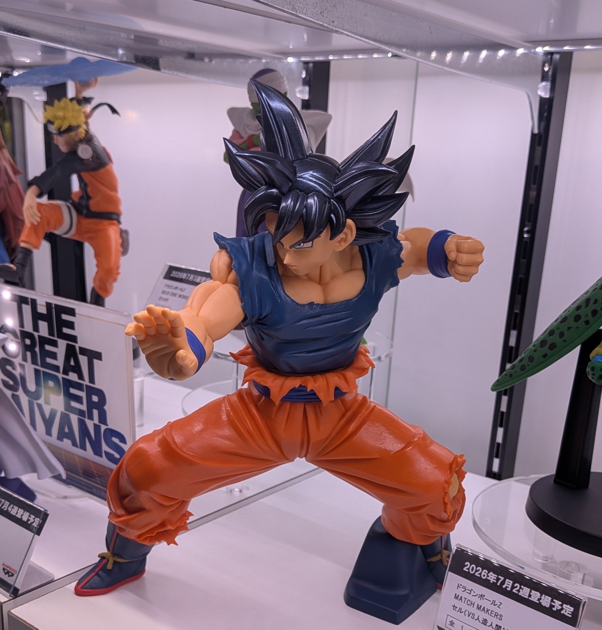 Dragon Ball Super Grandista-SON GOKU-Ⅲ Release : July 2026