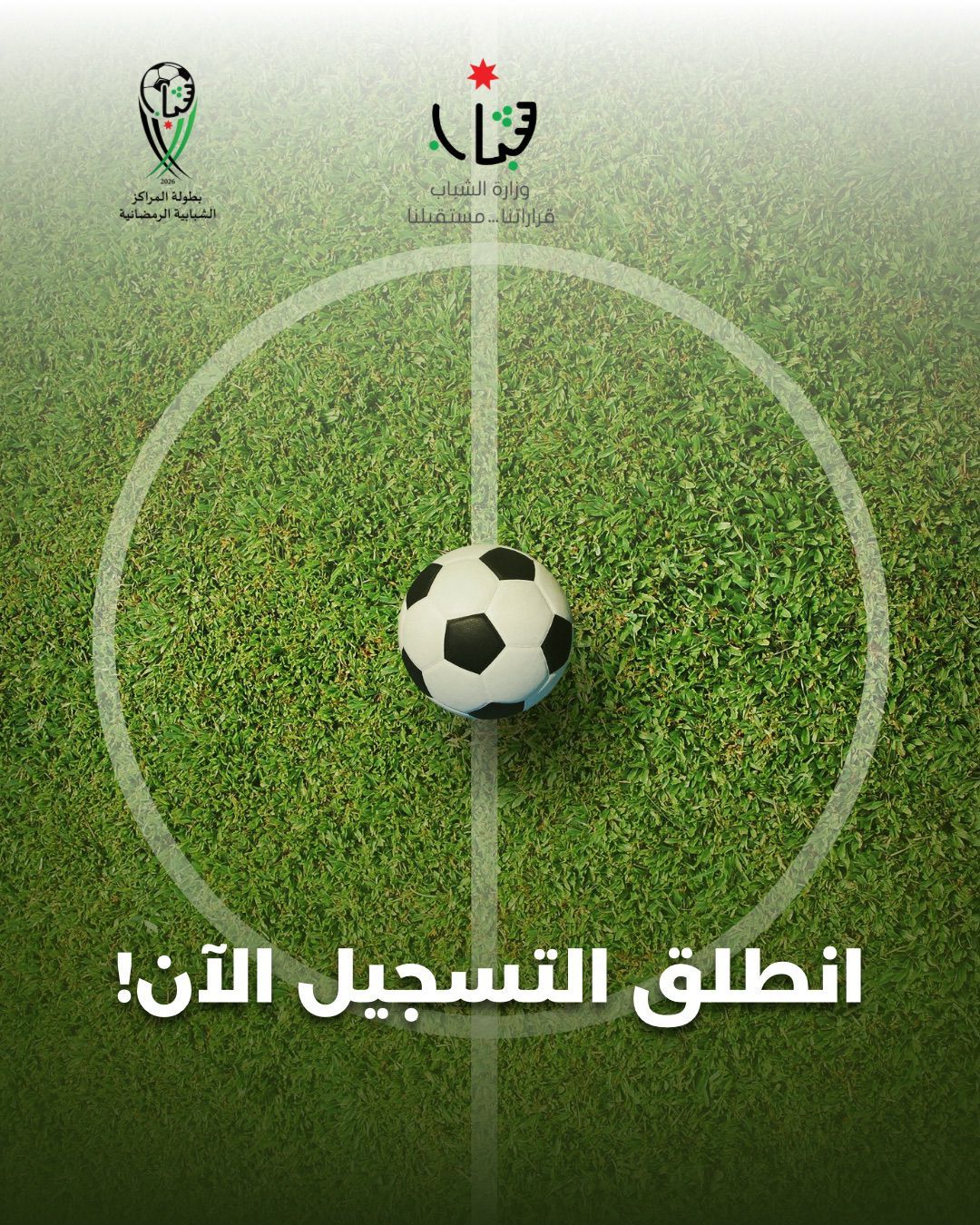 irbid