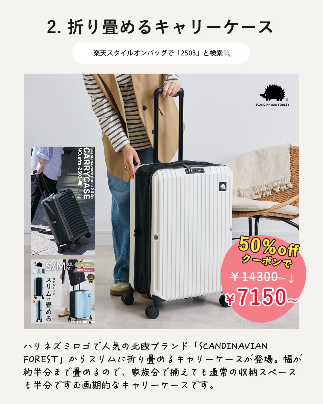 Style On Bag 通販 楽天市場店 (@styleonbag) • Facebook