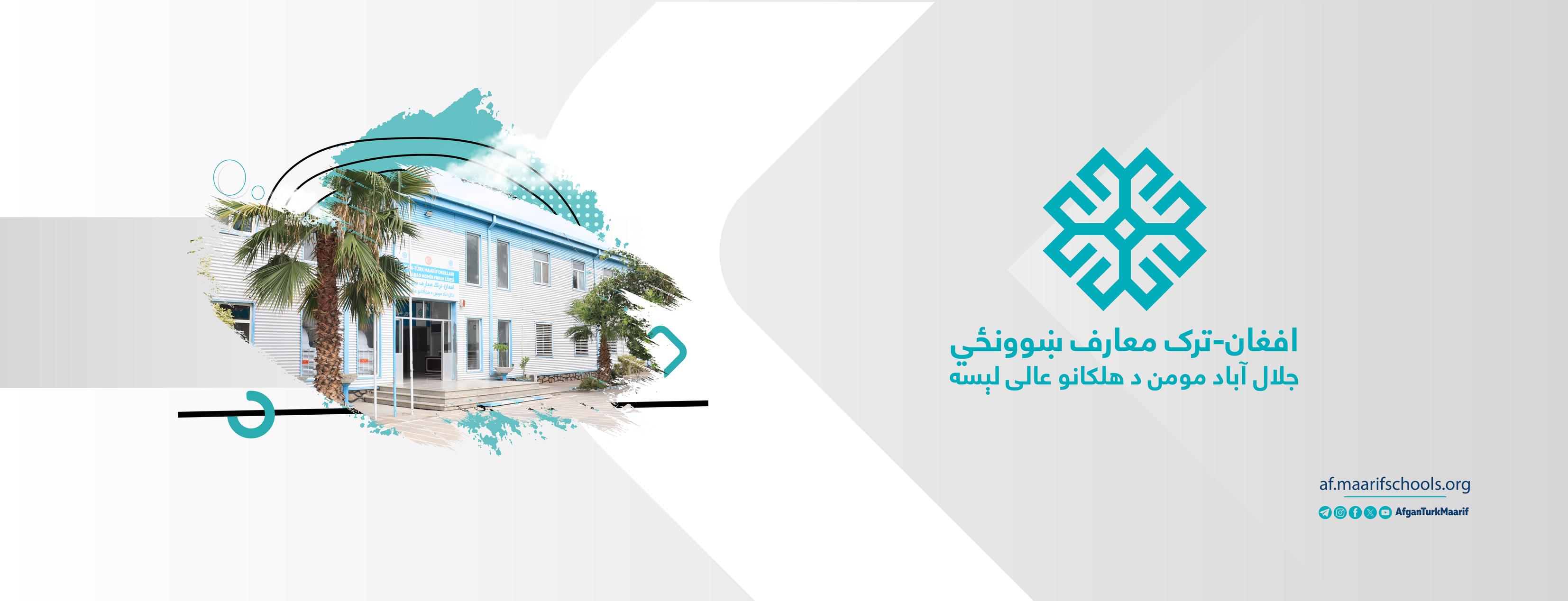 ATOMA - ځواب ورکړئ او د 250 افغانیو کرېډټ کارت ګټونکي شئ د ګټونکي کېدو ...