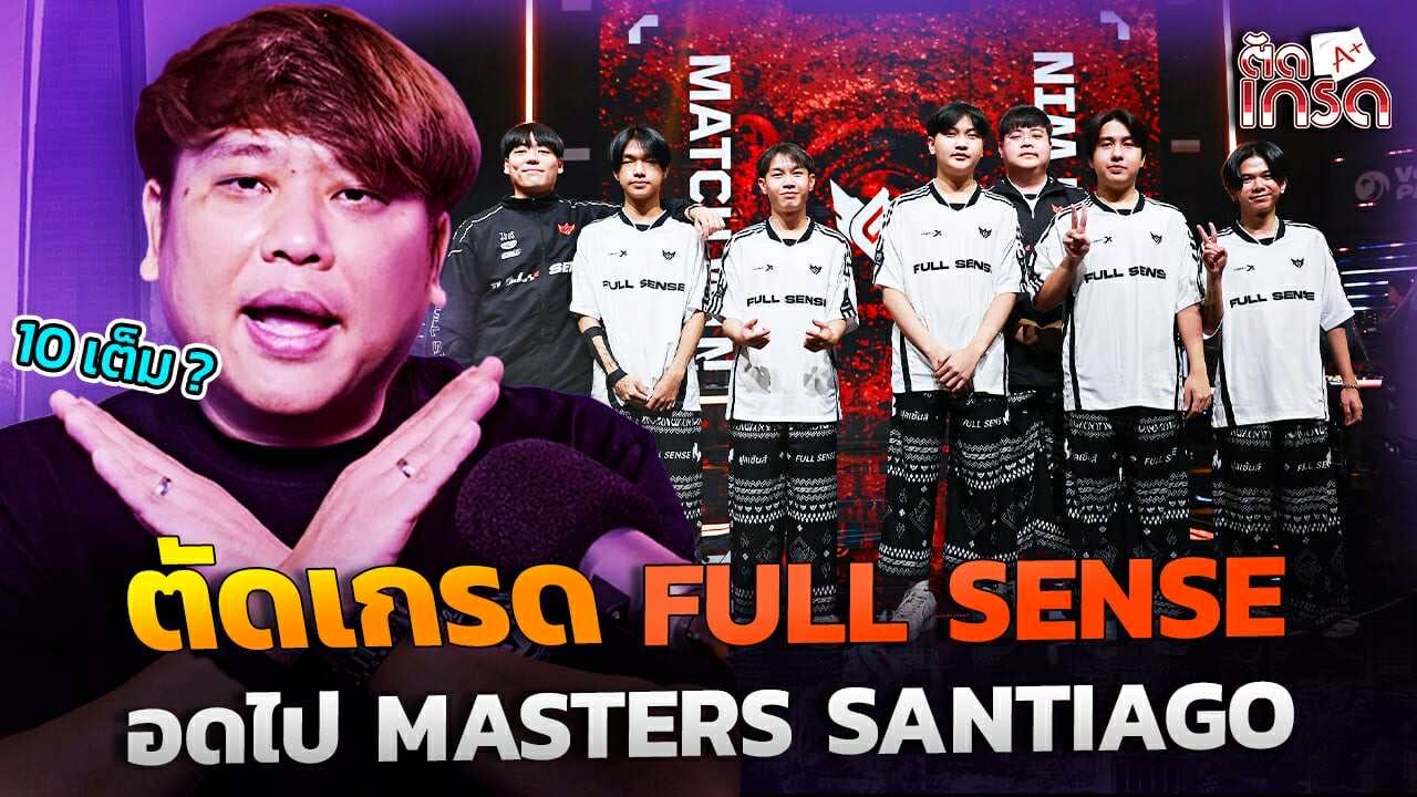 FPSThailand.com - 🏆 MVP Map สอง De_Overpass เป็นของ Foxz จากทีม Alpha ...