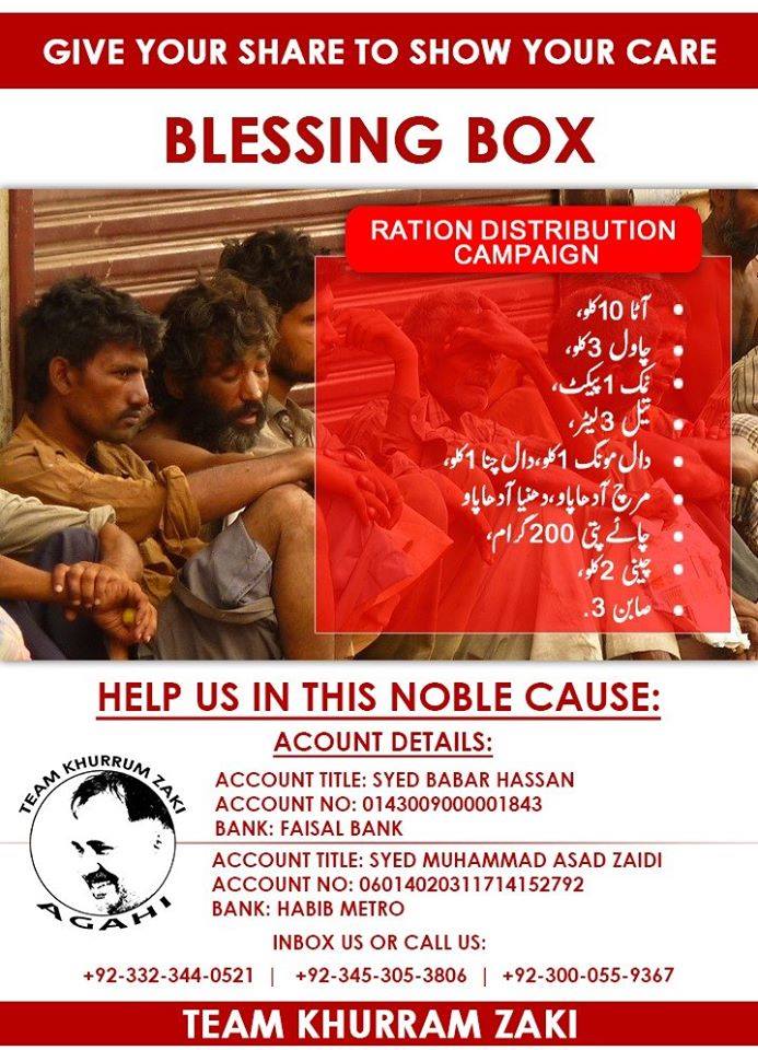 They - A very trusted friend circle in our contact is distributing ...
