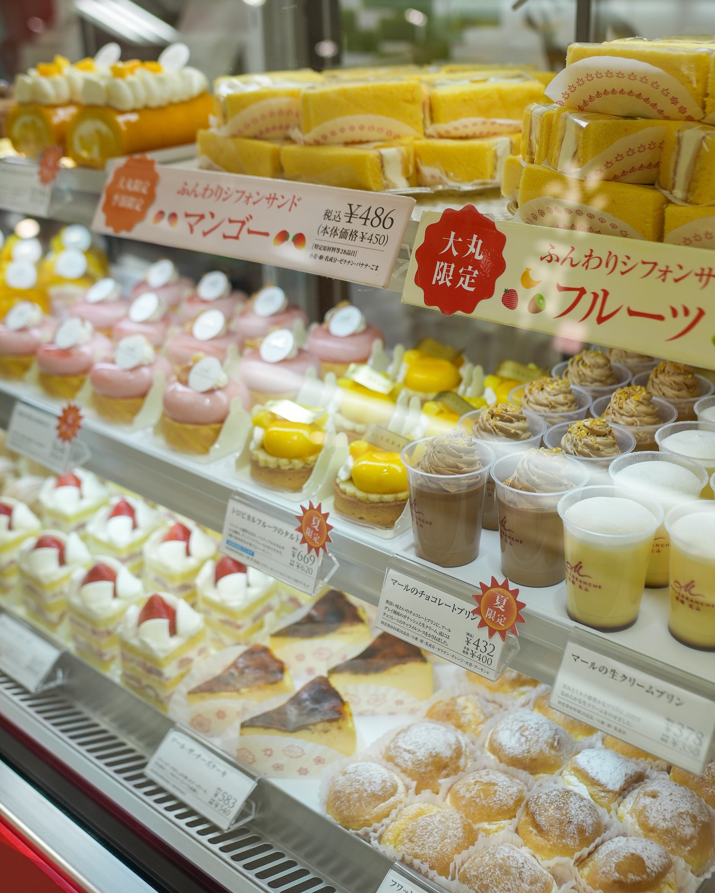大丸京都店 - 大丸京都店 added a new photo — at 大丸京都店.