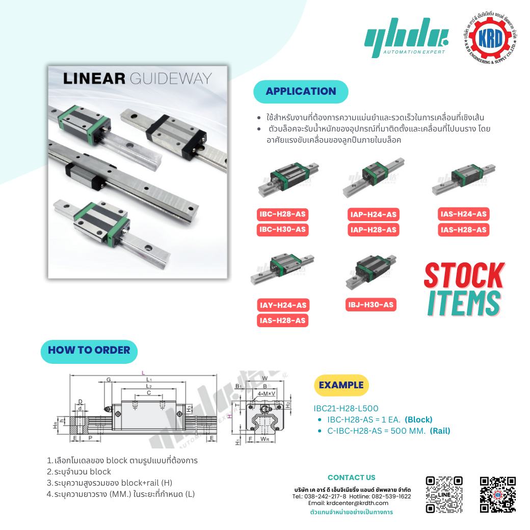 KRD - Linear Guideway จาก YIHEDA สินค้าคุณภาพดี มีมาตรฐาน ที่สำคัญราคา ...